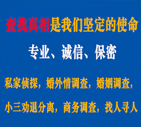 关于巫山觅迹调查事务所